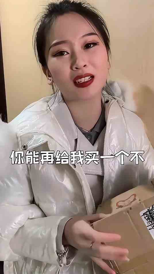 我有一个好姐姐，她对我可好了日常