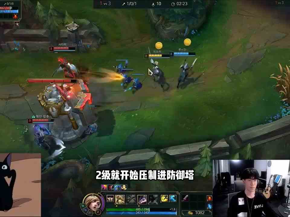 TheShy无限火力冠军剑姬1V5，他的剑姬实在是太猛了！#游戏  #游戏梦想家第二季