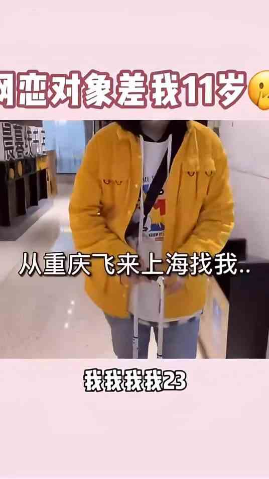 姐弟恋就算了吧！可……为什么还是对他心动了