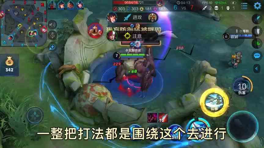 王者荣耀：高分段最流行的套路玩法，十分钟拿下对面水晶！