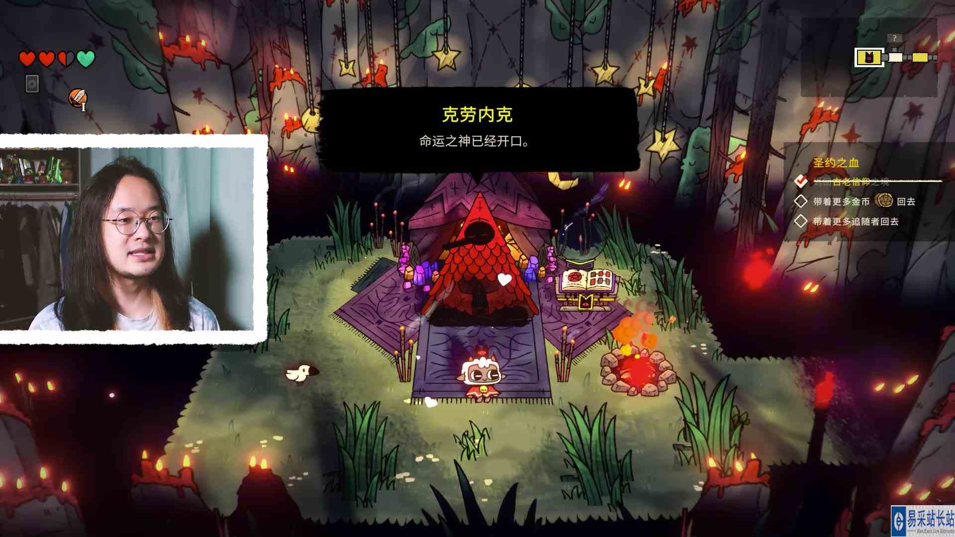 世界上最后一只羊，加入“羊不拉屎“教吧！丨颛顼小猪