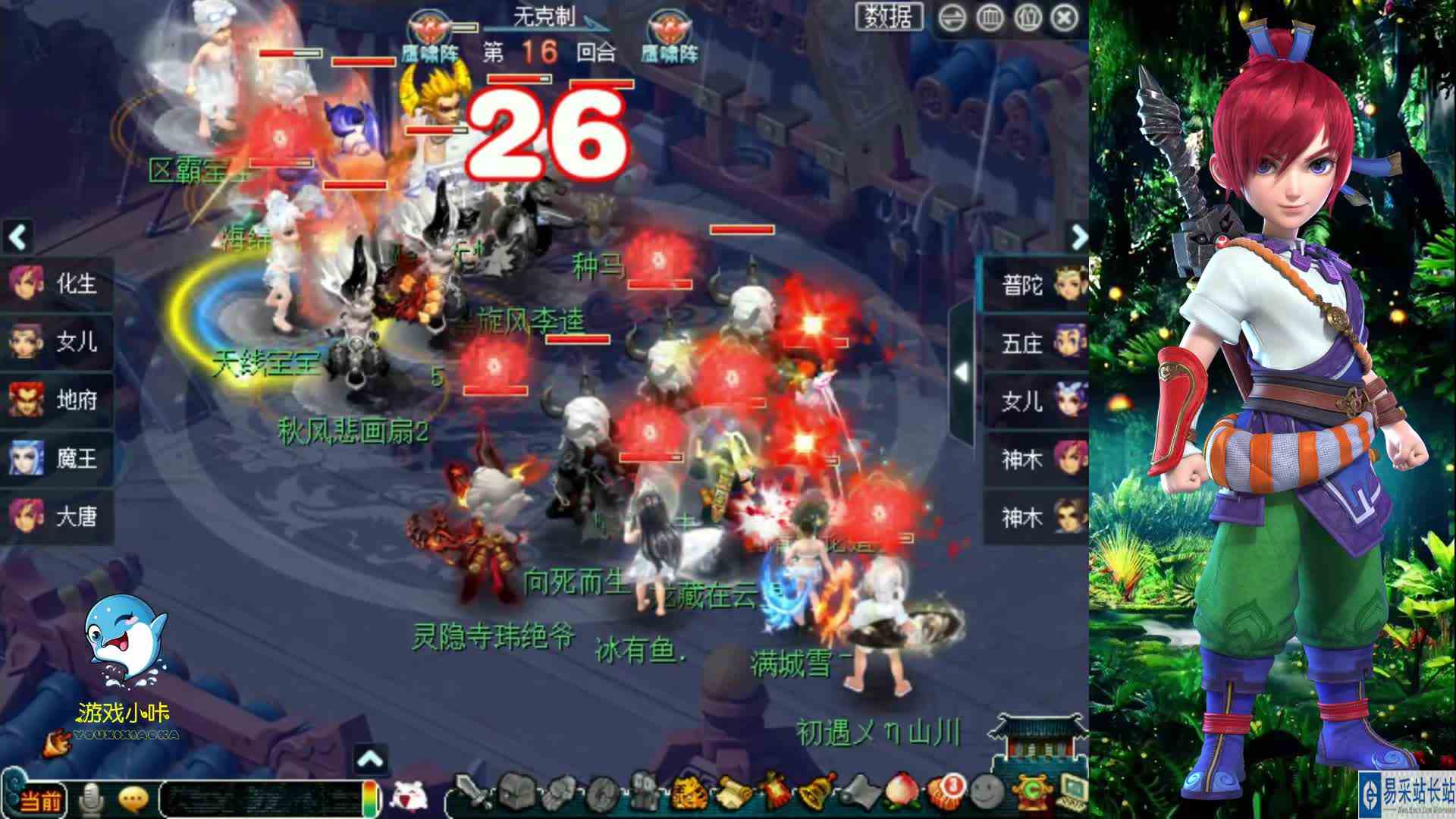 梦幻西游：武神坛积分晋级赛，灵隐寺VS忆江南，双神木林阵容！