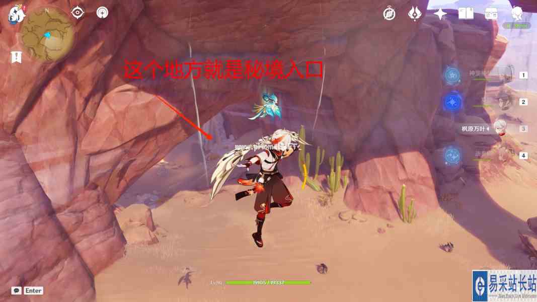 《原神》赛诺传说任务宝箱全收集攻略
