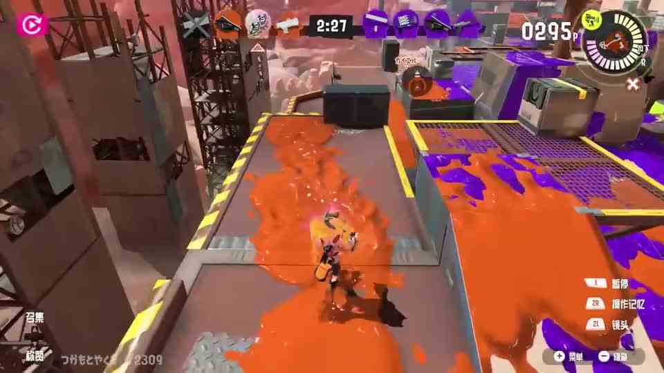 NS游戏 斯普拉遁3 喷射战士3 菜鸟默示录 part29.5 偷家的快乐！