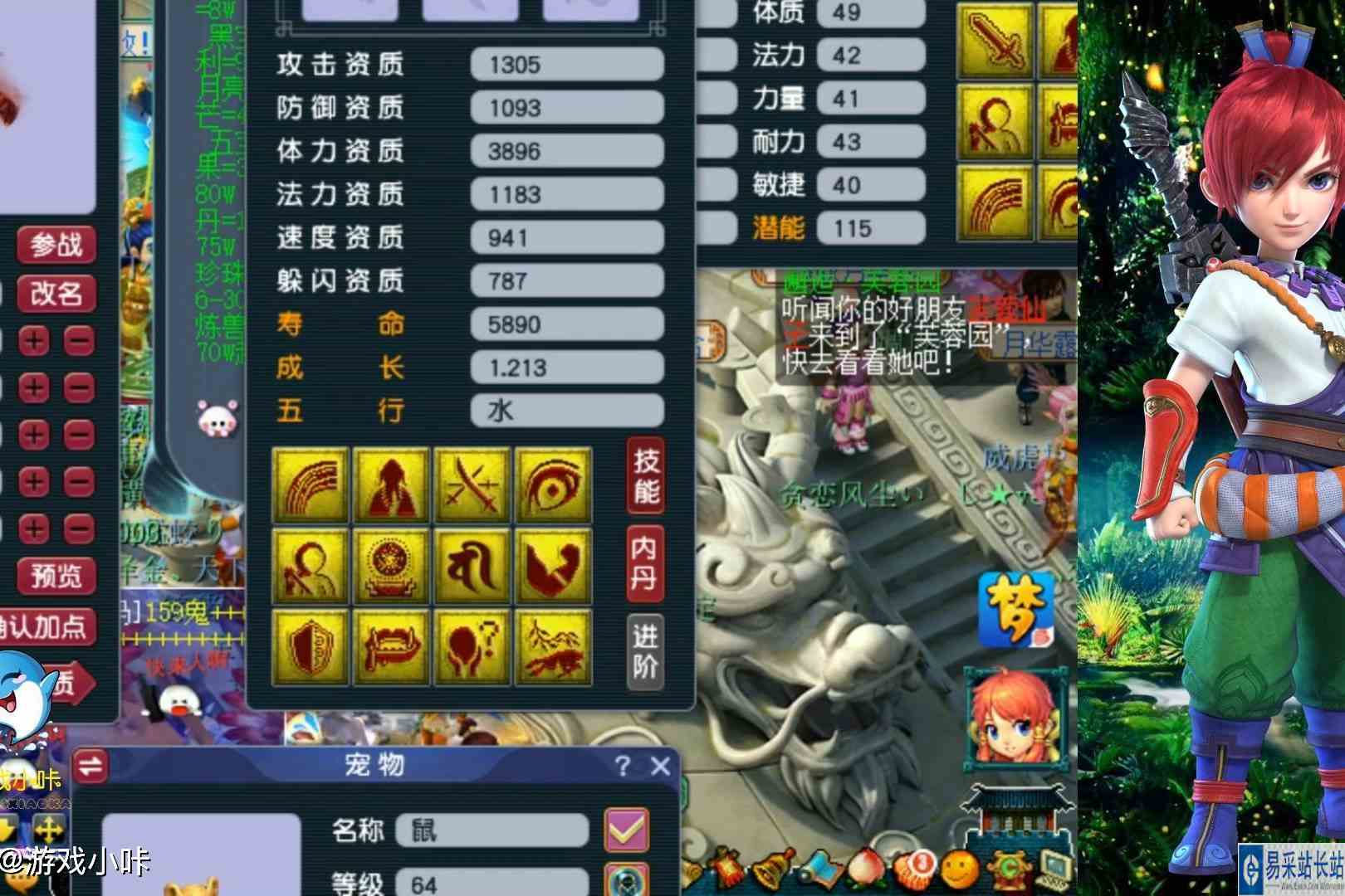 梦幻西游：12技能净台童子，再拍善恶有报，掉什么技能带什么套装