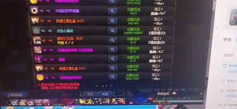 摸金看运气，数量大了概率就上来了