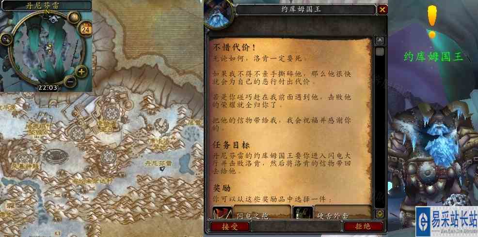 魔兽世界怀旧服wlk不惜代价任务攻略