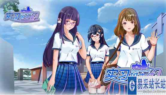 《实习班主任》角色剧情抢先看 奔赴属于各自的盛年