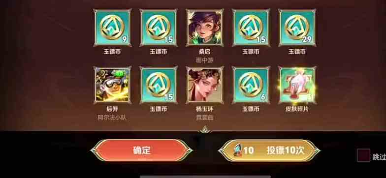 冲了648，你们帮我看看亏了没