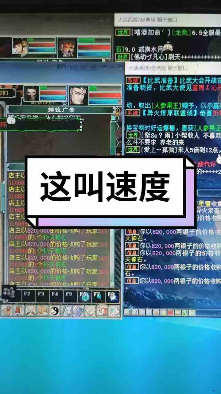 看看人家区多快，一个铃铛好几百快补天，万紫十个铃铛都收不到一百块。。。