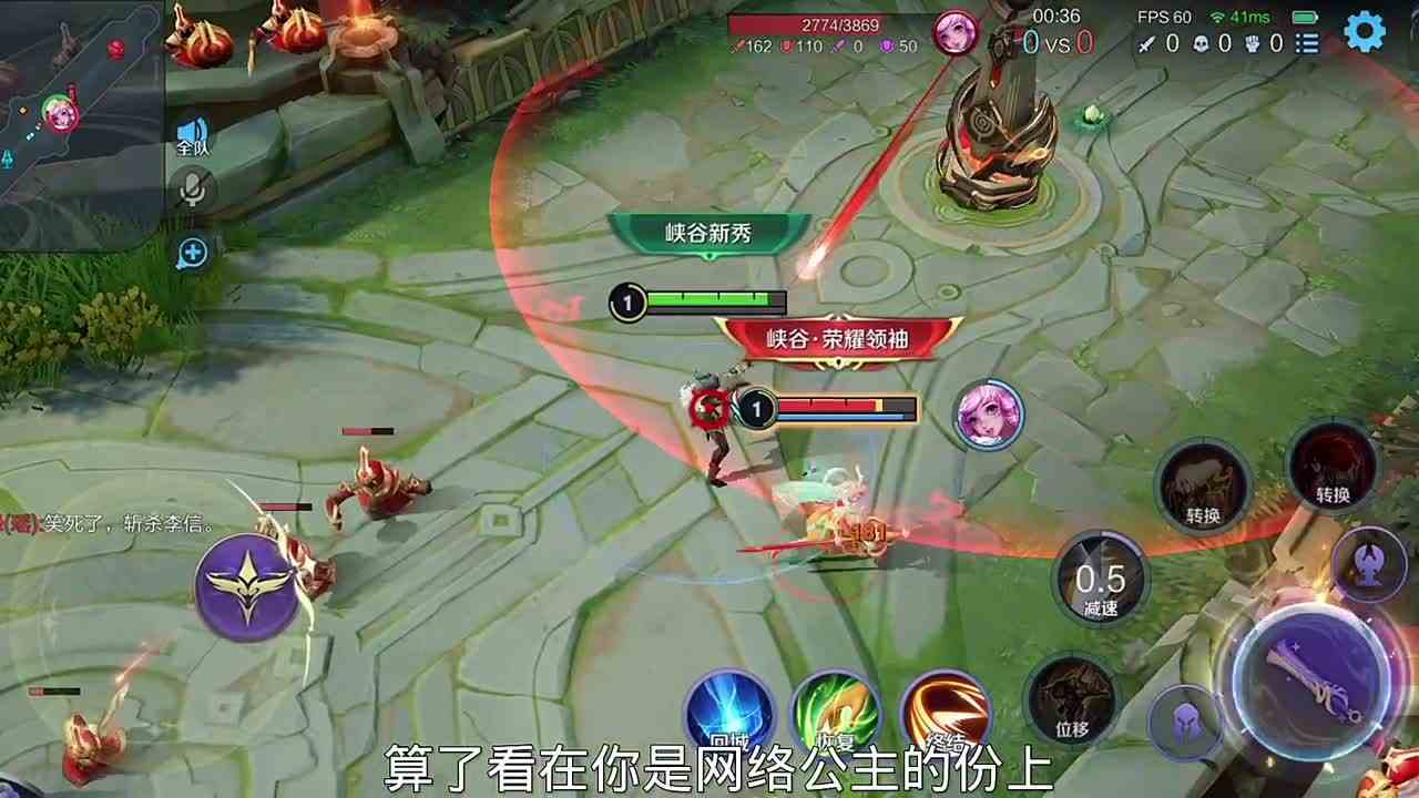 斩杀李信vs斩杀瑶#最强对抗组