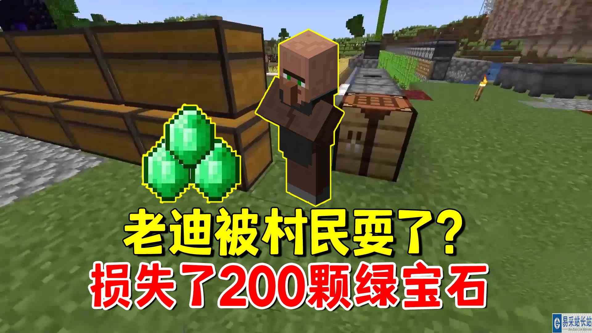 我的世界凋灵风暴14：用掉200颗绿宝石刷末影珍珠，我遇到低概率#我的世界#沙盒游戏