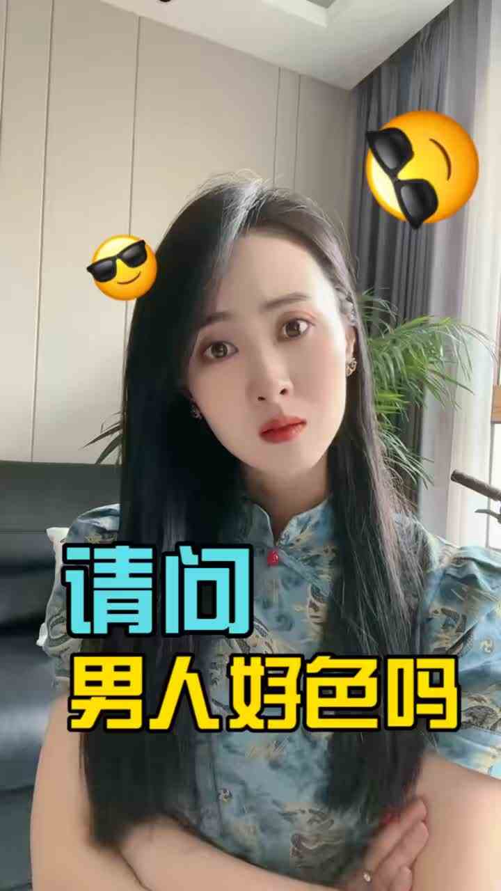 怪我喽
