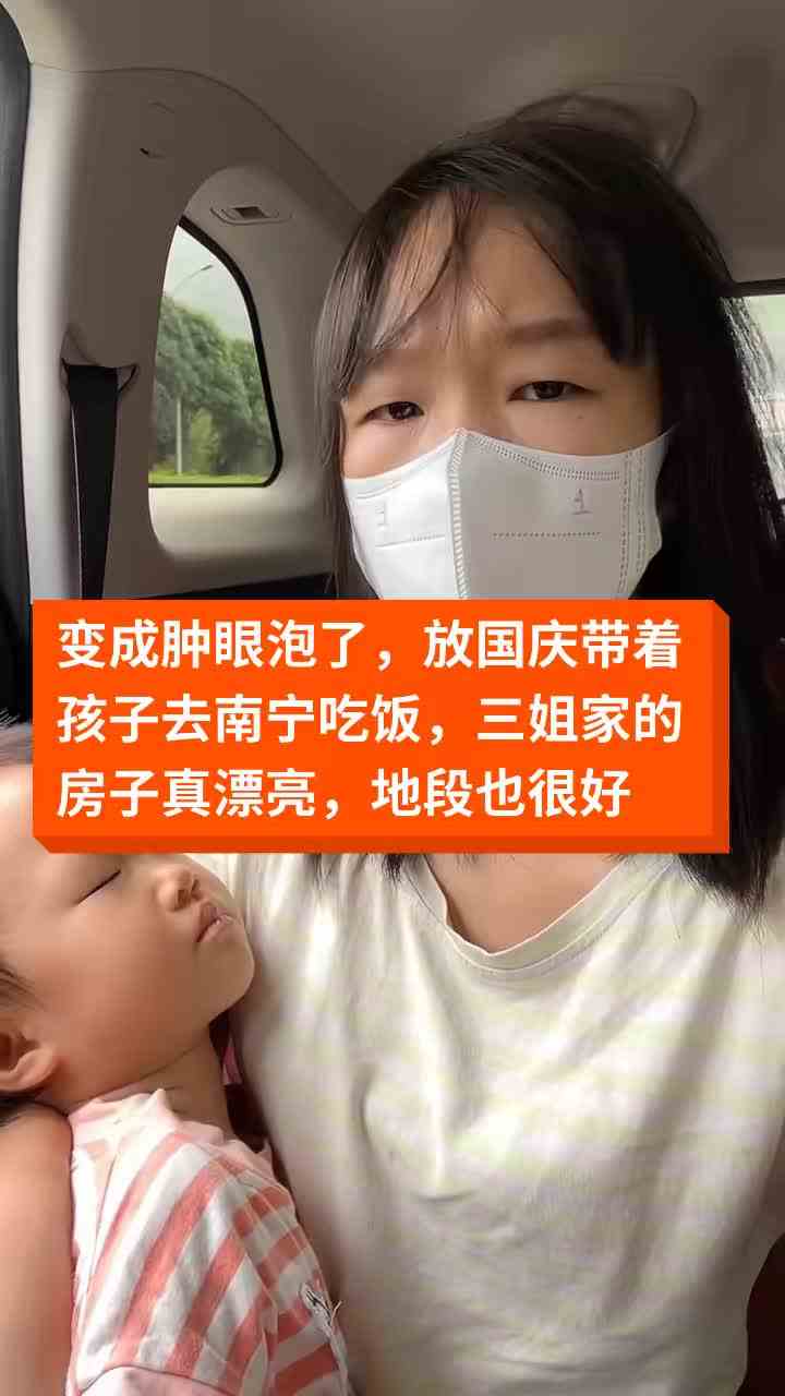 更新晚了，不想说话