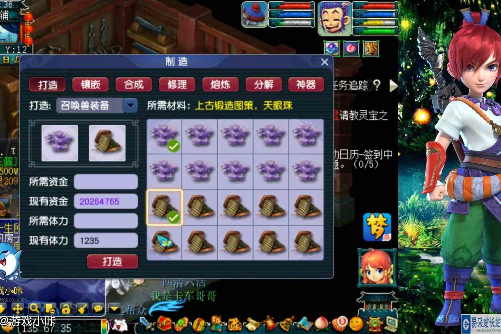 梦幻西游：全部是高灵力的九眼天珠，打造145级的宝宝装备！