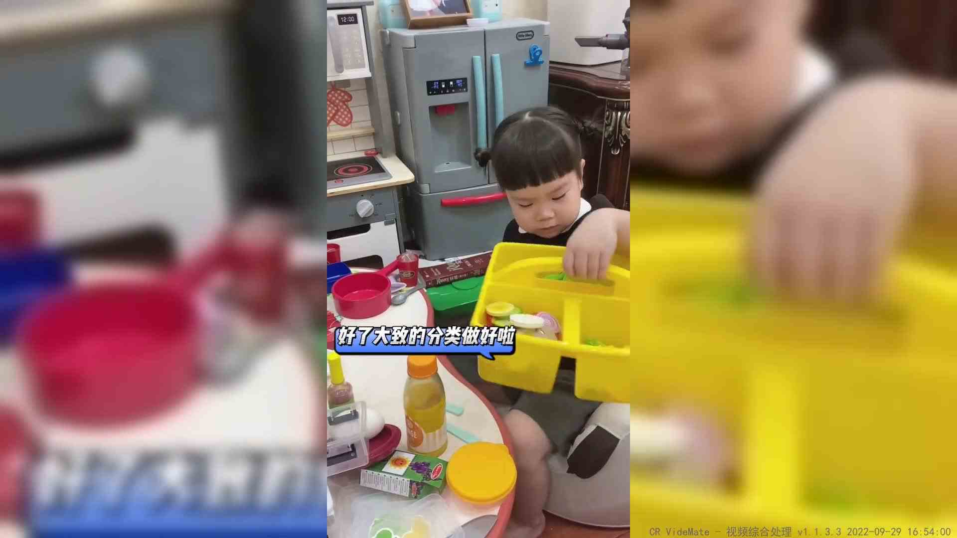 今休息，是收纳达丸主任欢迎来到我的世界动手能力培养