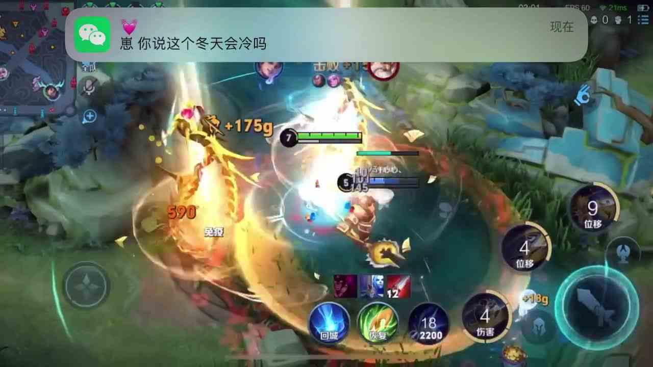 你问我这个冬天会冷吗，敢艾特Ta来给你唱吗#最强对抗组