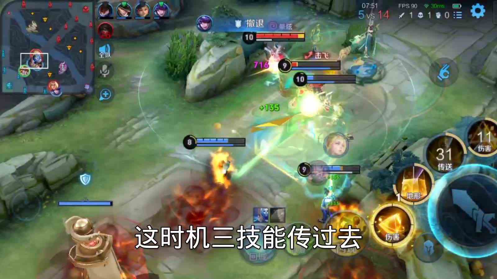 视野消失8秒，大招还能打中，这是什么样的女娲 #最强中路组