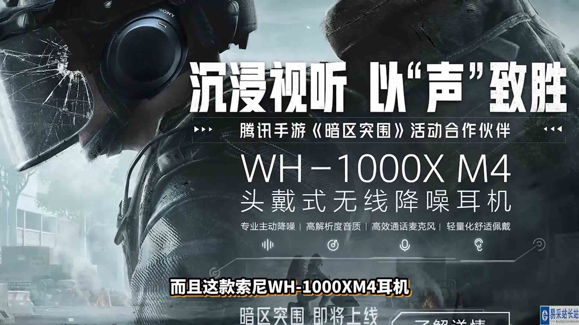 暗区突围：戴上这款物理“外挂”直接融入游戏！就是价格劝退呀！