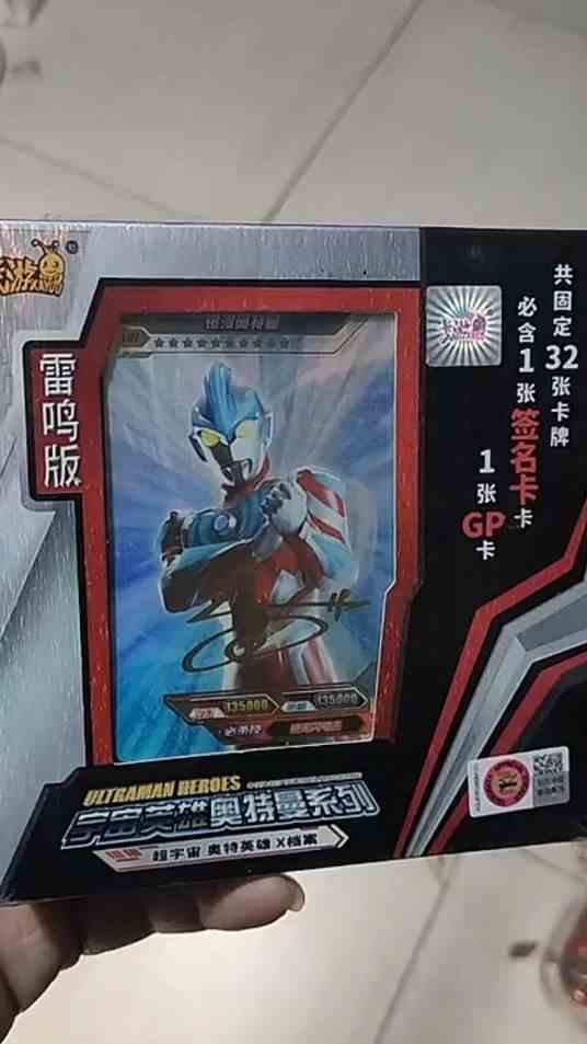 小伙伴们来看看这个卡牛不牛！