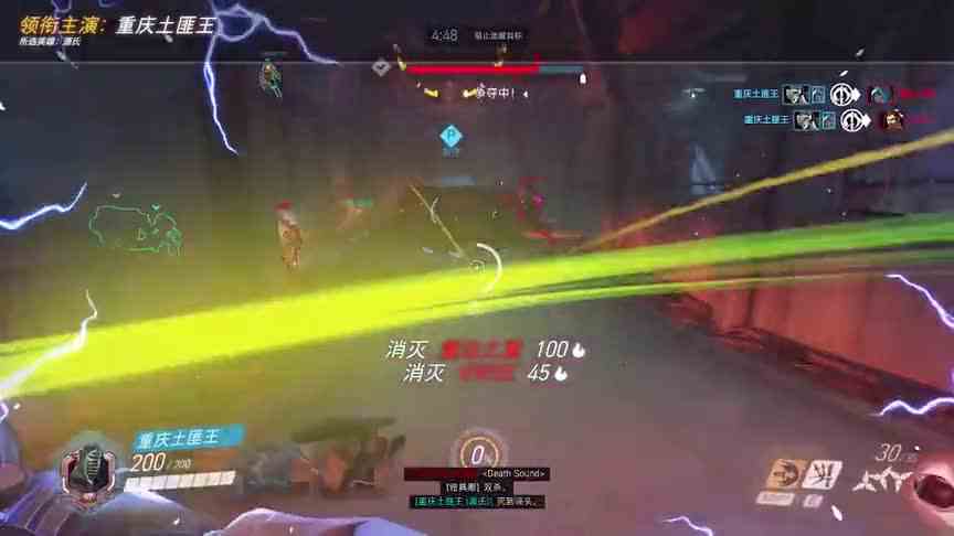 守望先锋：源氏从国王大道一路砍到努巴尼！披荆斩棘，无人可敌！