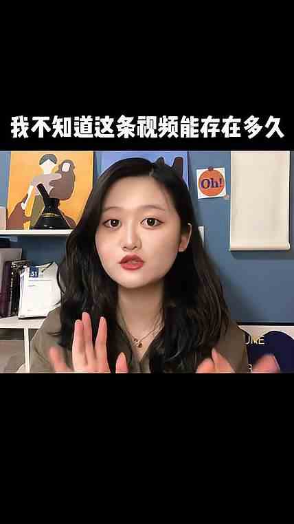 “不喜欢我就丢掉，反正还可以再代一个。”
