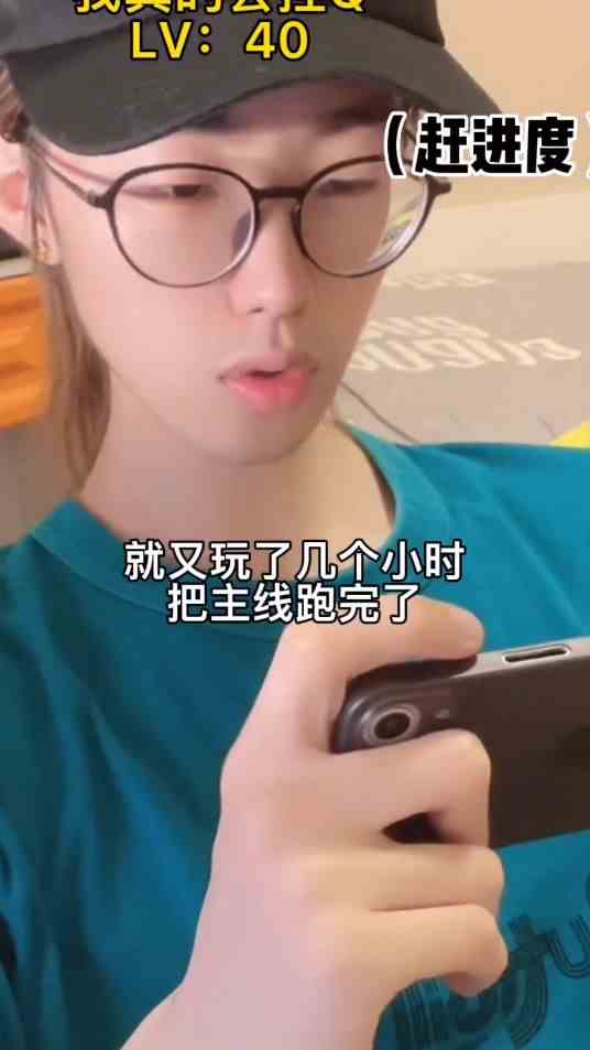 游戏 朋友：至于么？我：很至于！