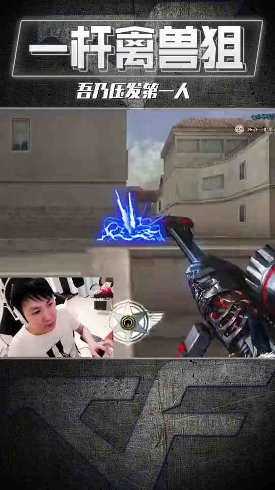 大兽哥吃了一口那玩意儿！随即拿下五杀！网友：比挂还管用！