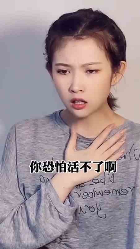 大夫这回伤到要害了吧