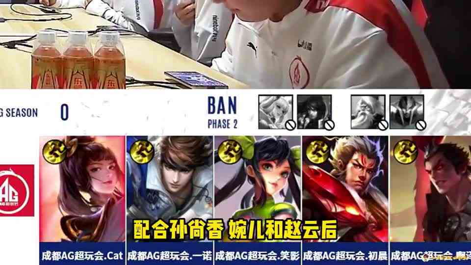 AG赛后语音爆出，Cat被下原因，张角打断其说话并表示别傻！