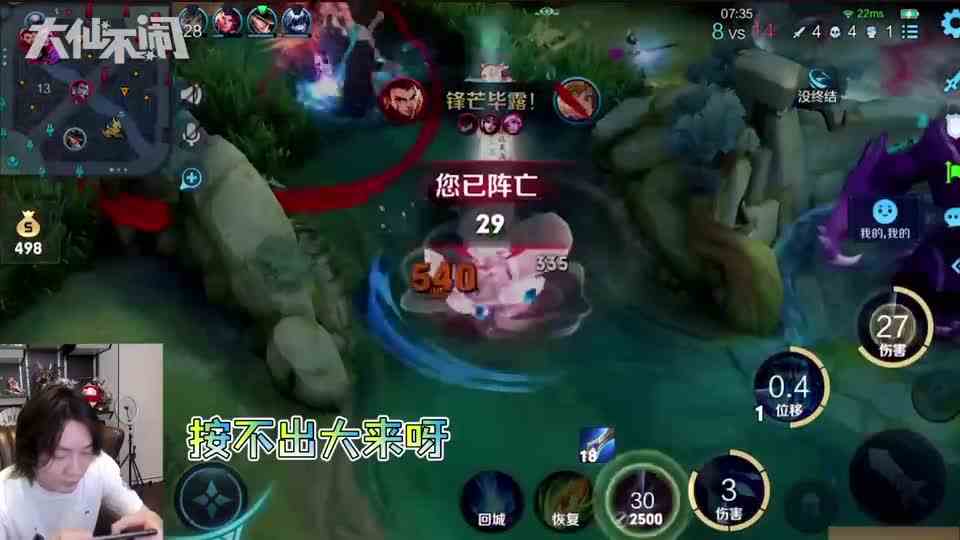 【大仙不闹】把这个哪吒按在地上锤！