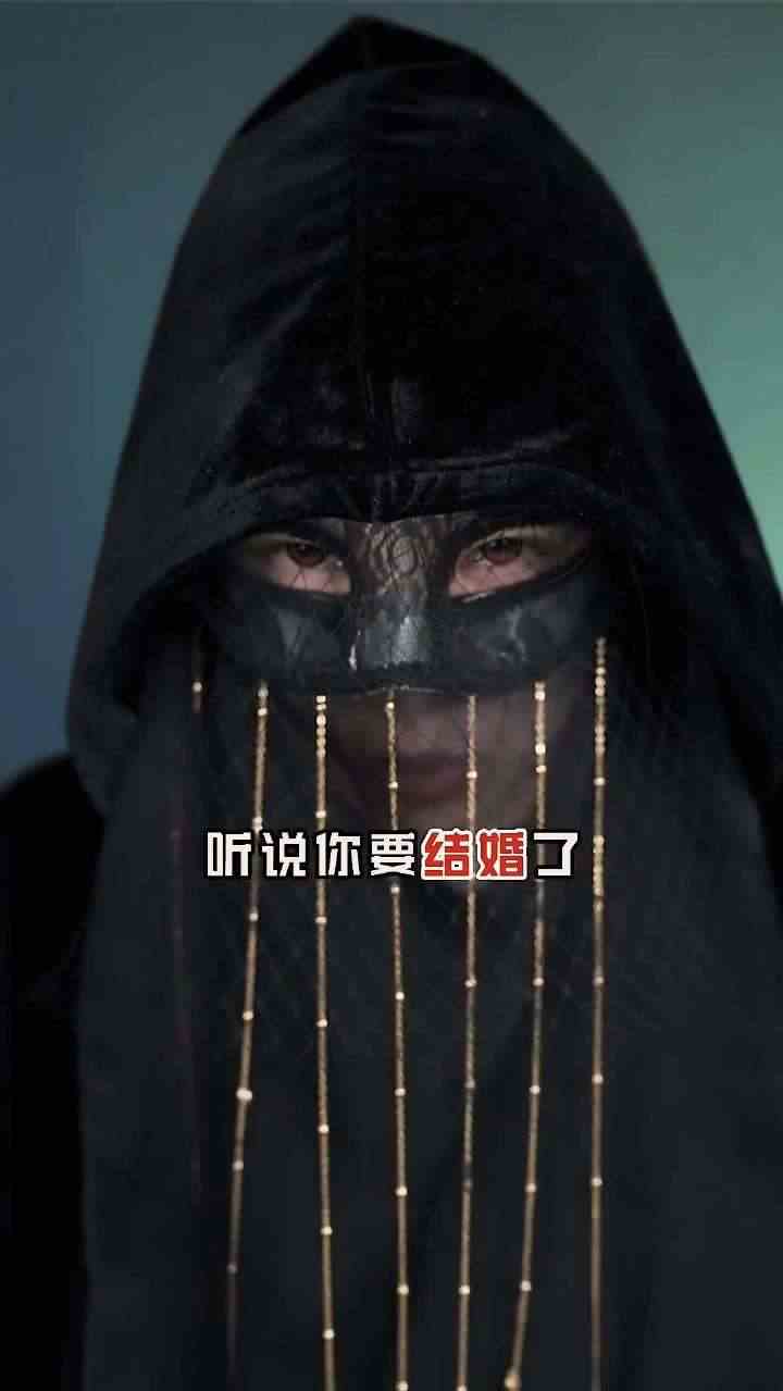 可以吹泡泡的糖果真有意思！对了！听说我要结婚了