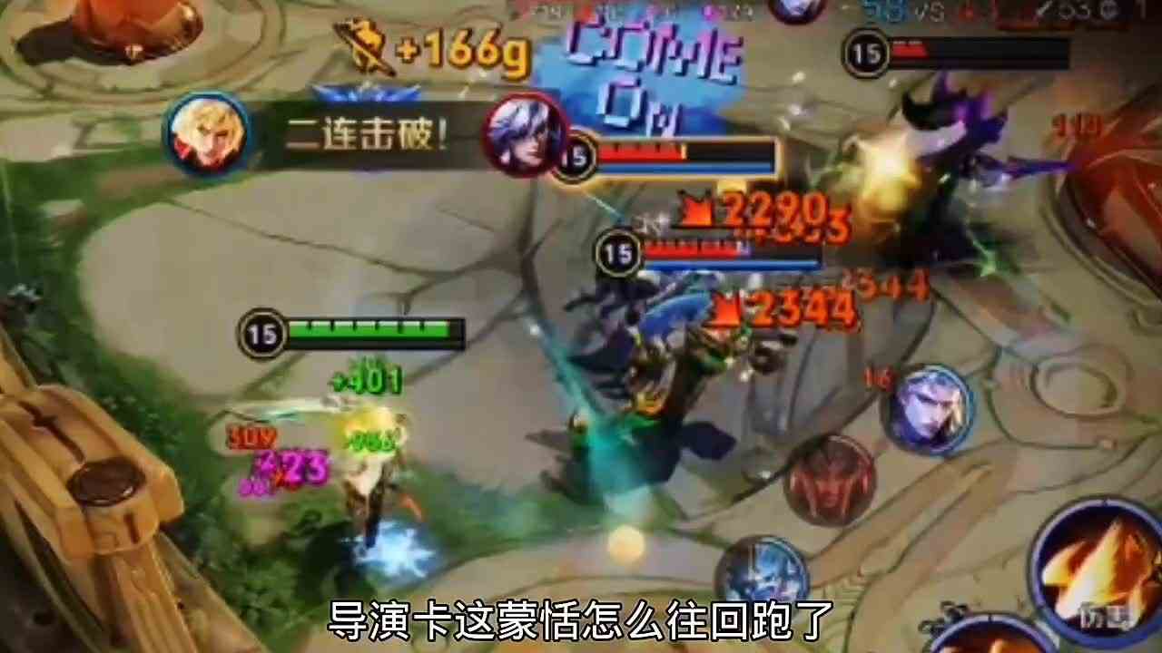 攻速射手流光信#最强对抗组