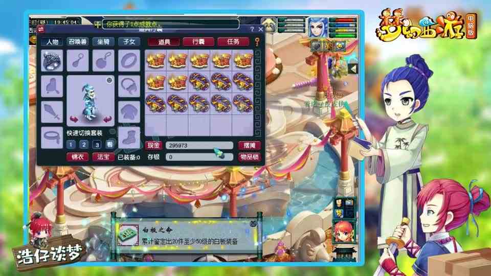 梦幻西游：近100亿成本鉴定60件150装备，愤怒逆天双蓝字都来了！