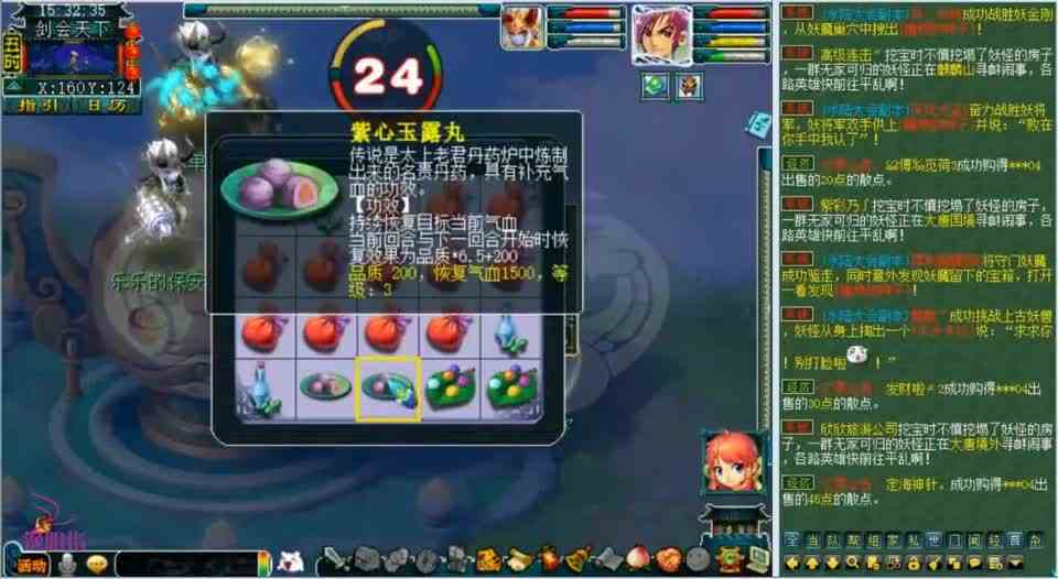 梦幻西游：四千伤害大唐参加剑会单挑模式，看看出手到底有多暴力