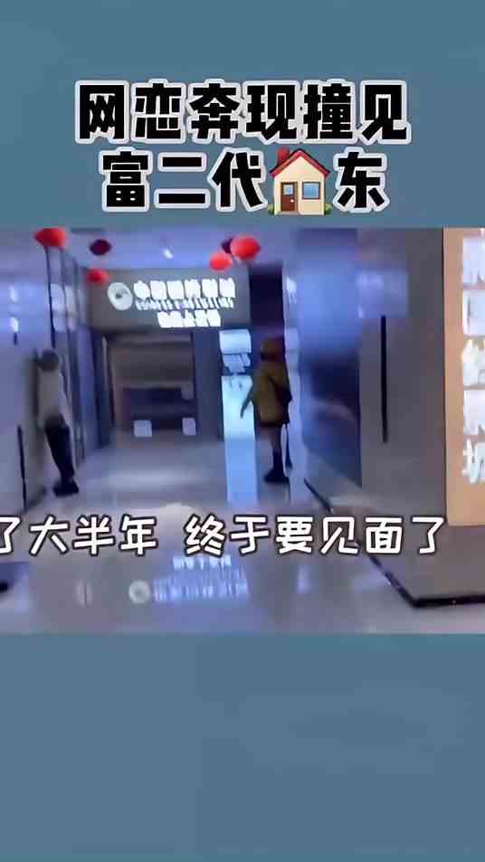 也没想到会是她啊，难道我转运了？