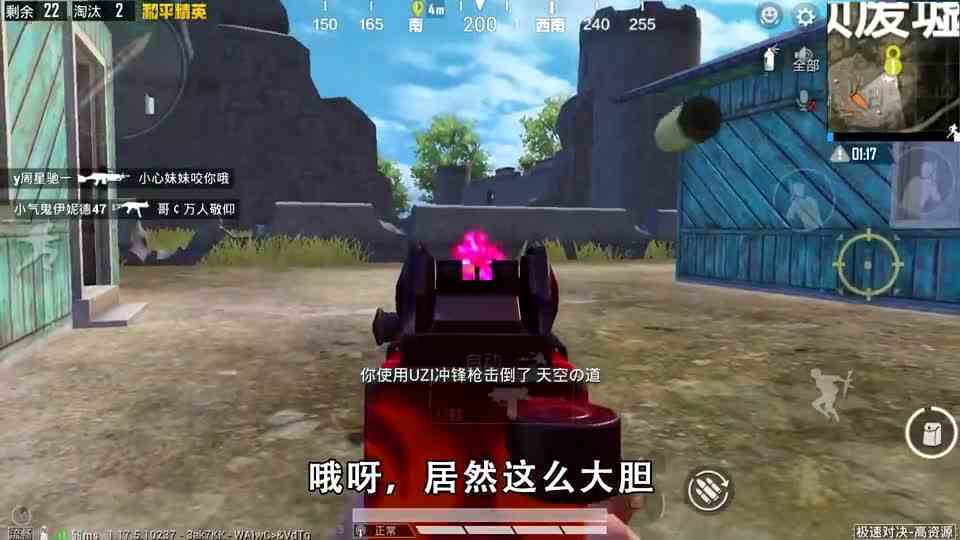 和平精英：挑战极速对决，待在“山顶废墟”吃鸡，极限反杀两队！