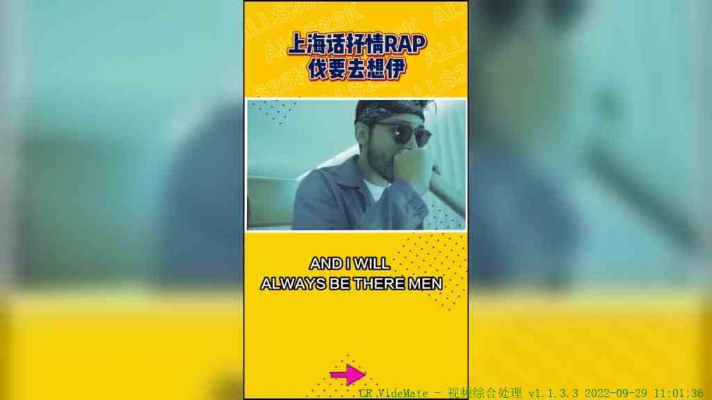 p碰到难处还有兄弟在身边