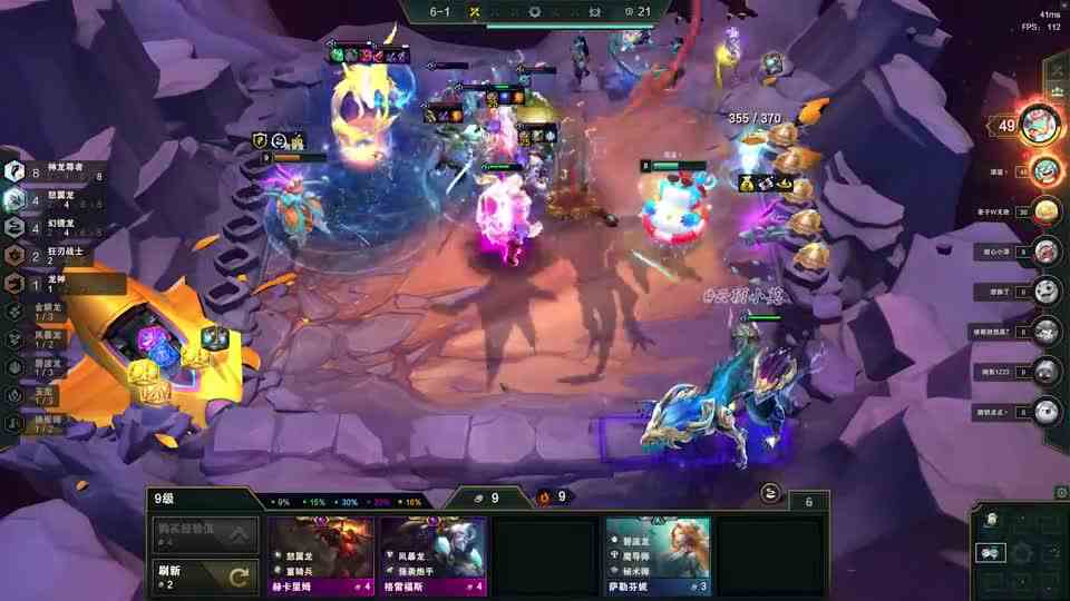 云顶之弈破解版！