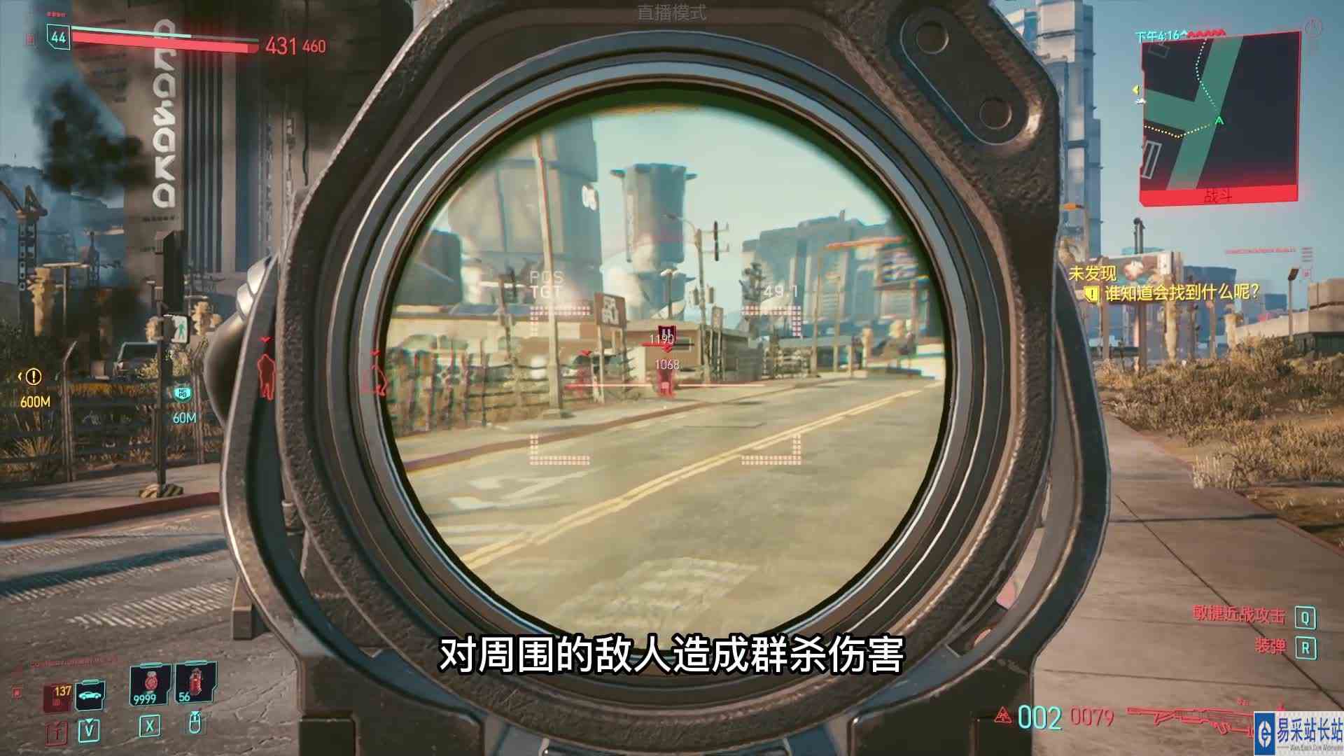 赛博朋克2077：不朽之零五，不是枪是炮