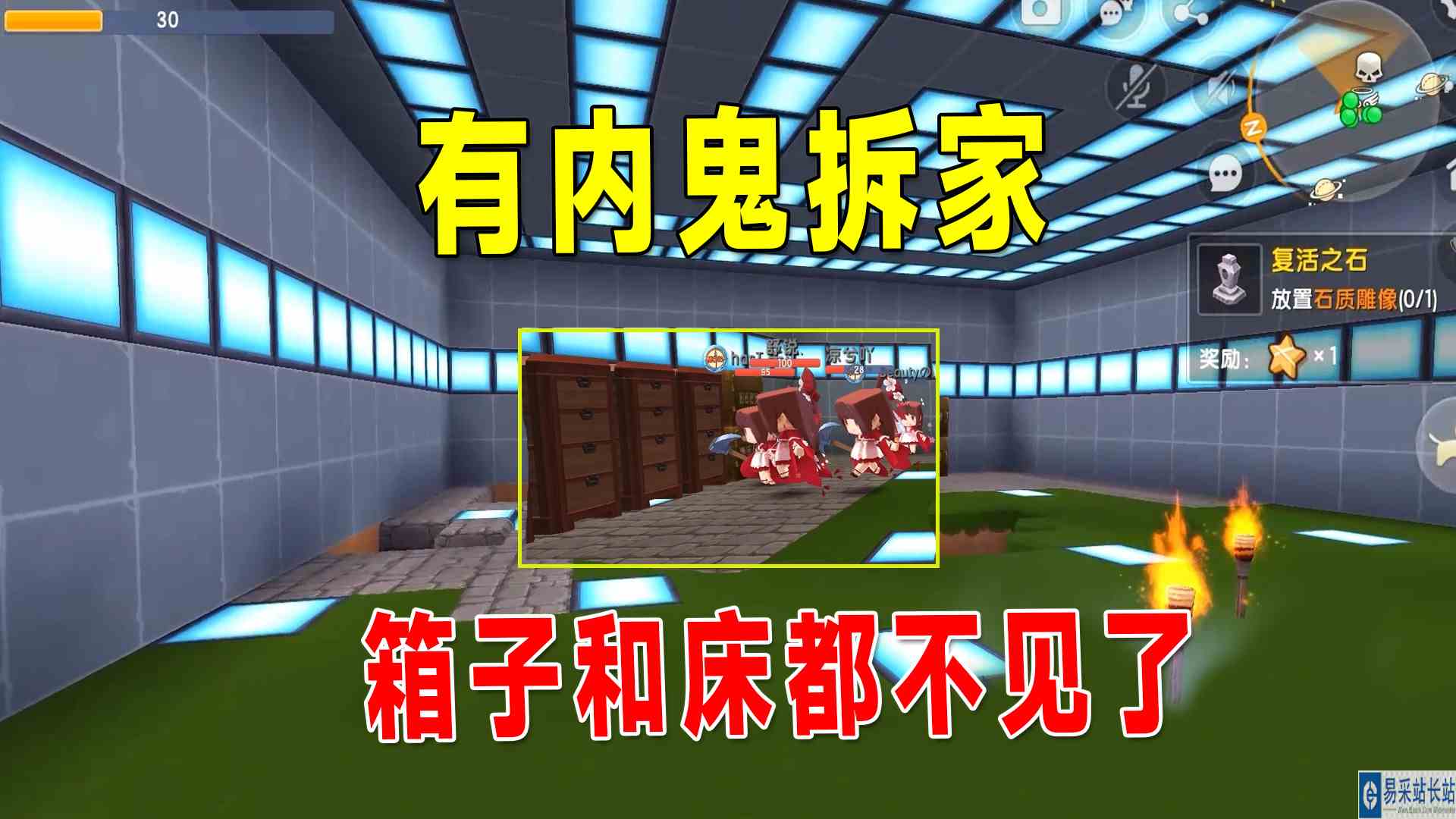 迷你世界：带粉生存7，9个花小楼一起建造家园，有内鬼拆家偷东西#迷你世界