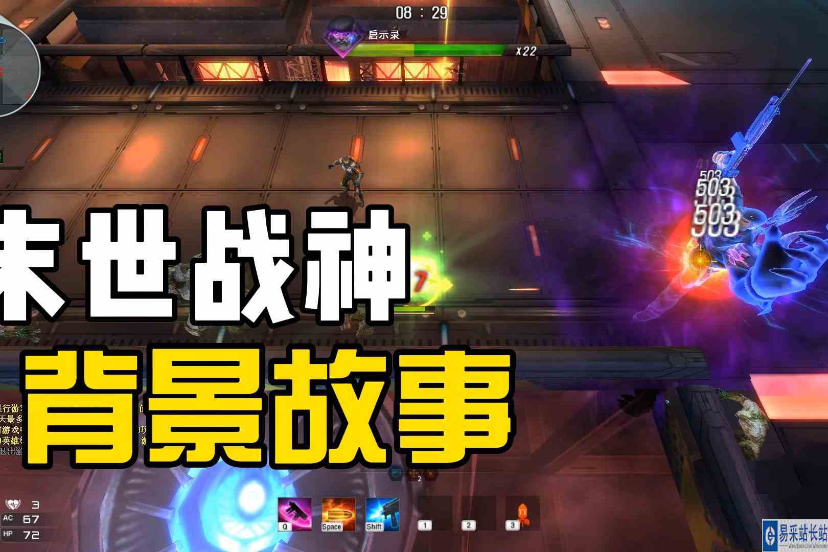 CF挑战角色讲了什么故事？揭秘末世战神的神秘来历