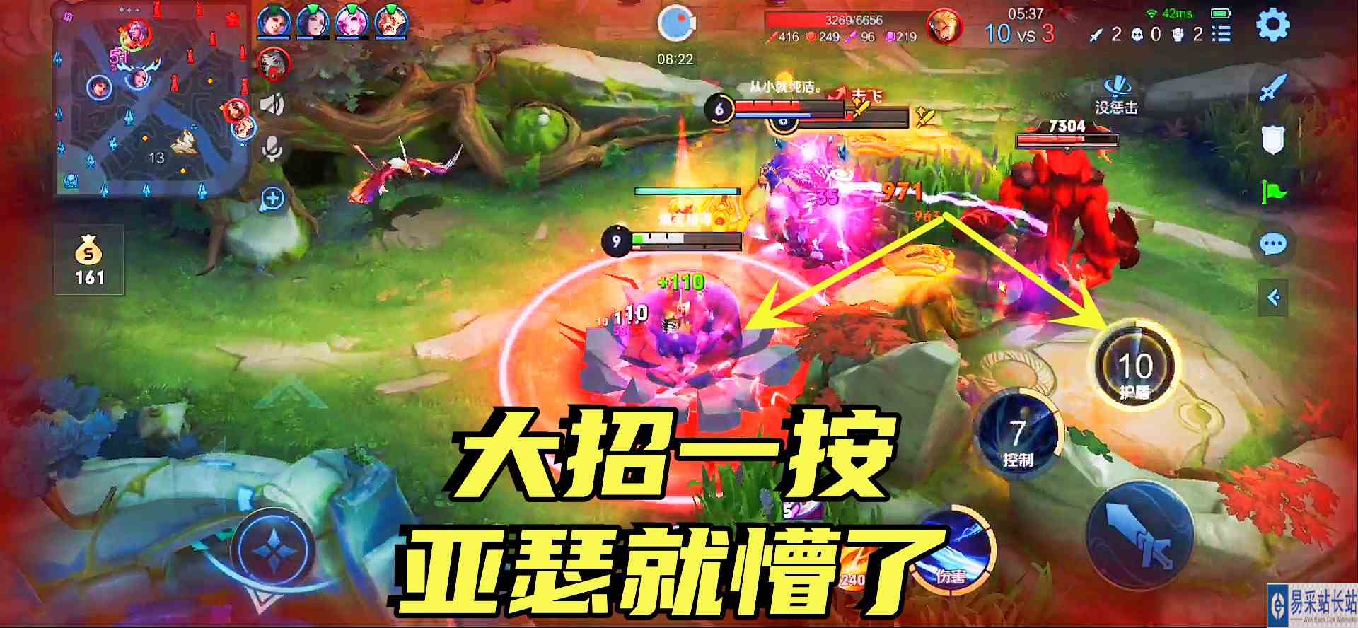 亚瑟开心的追杀残血狂铁，当狂铁回头按下3技能时，亚瑟当场懵了#最强对抗组#游戏解说