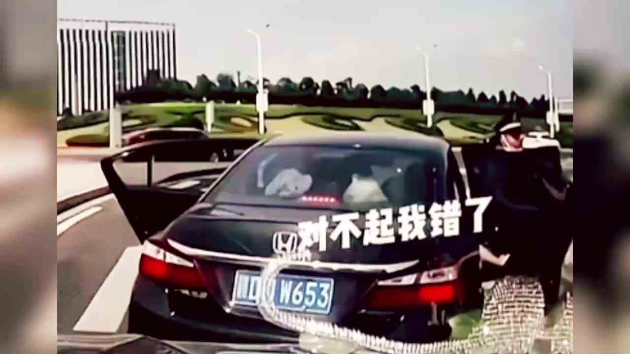 这喇叭按的是不是有点草率了？