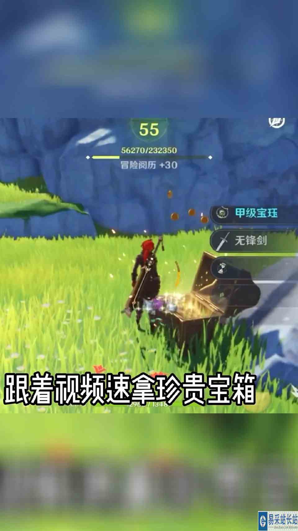 这么多珍贵你确定不拿吗？