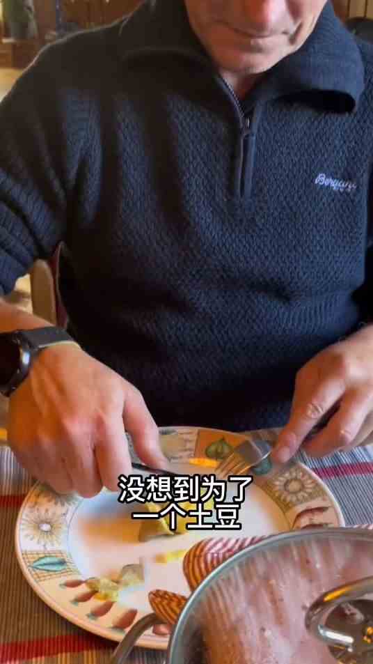 老丈人的土豆大冒险：奶奶家的房子满足了我对西方kb片的所有幻想