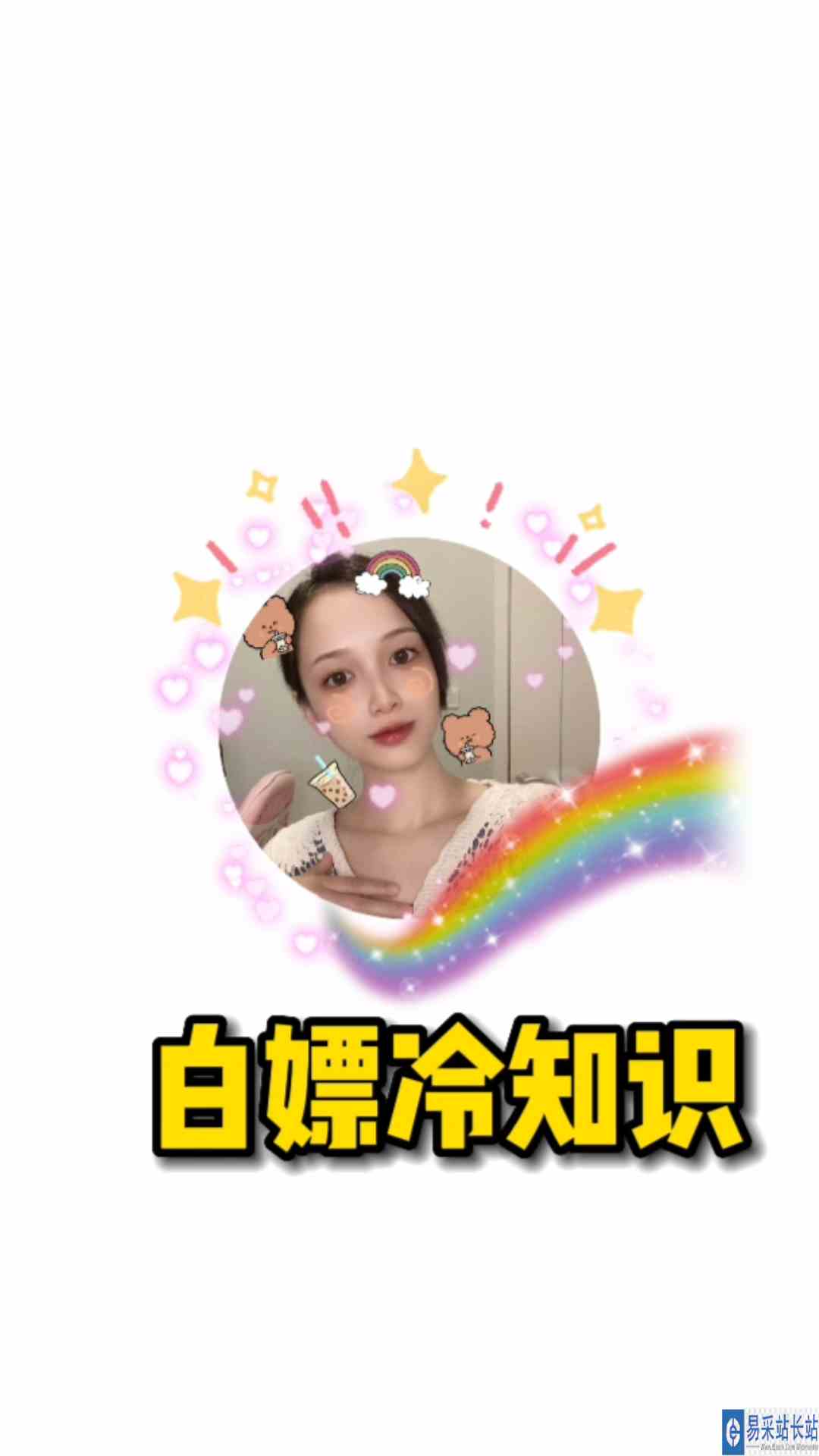 【白嫖冷知识】切辣椒辣到手了怎么办呢？#白嫖冷知识 