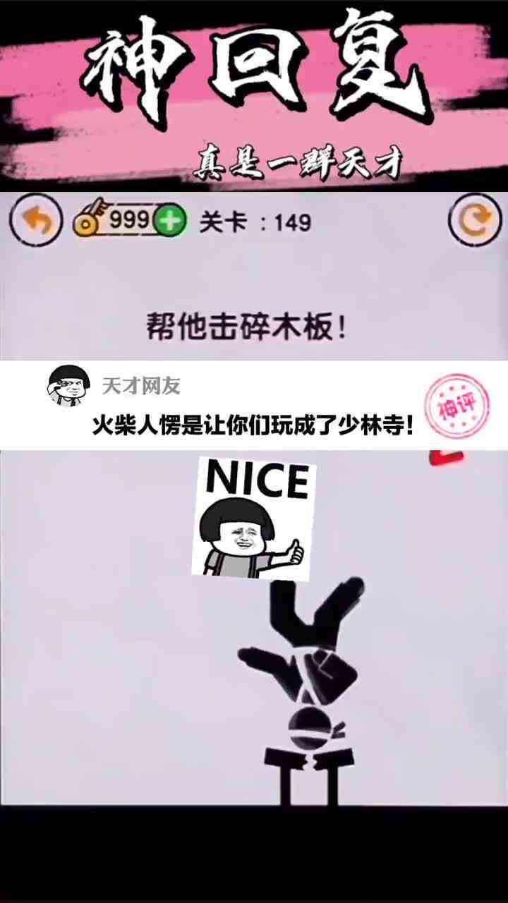 嗨嗨嘿，我说嗨嗨你说嘿~嗨嗨！