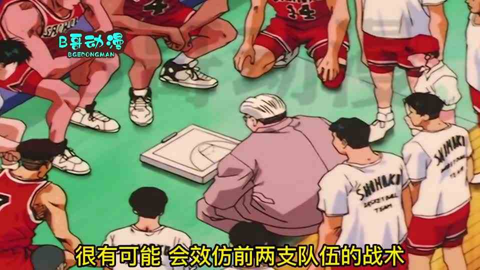 征战世锦赛32：日本VS立陶宛#灌篮高手#篮球