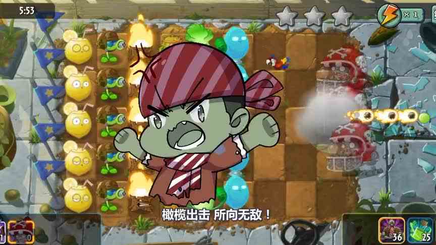 僵尸家族之间的情感！大家把感动打在公屏上！